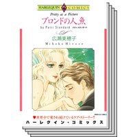ハーレクインコミックス セット 2019年 vol.665