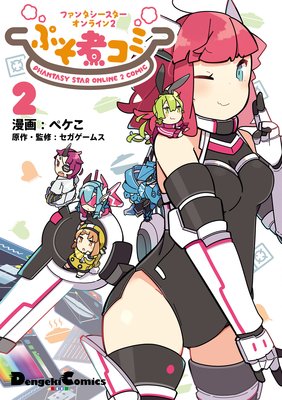 �ե��󥿥�������������饤��2 �פ��ѥ���2