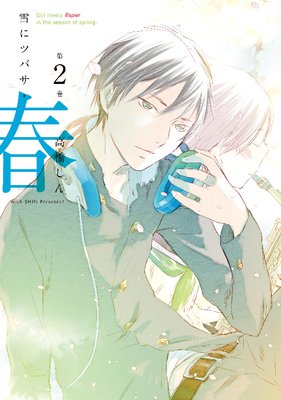 ��˥ĥХ����� 2��