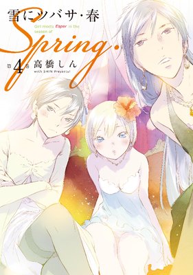 ��˥ĥХ����� 4��