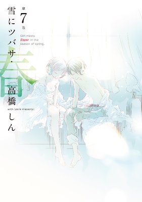 ��˥ĥХ����� 7��