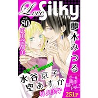 Love Silky Vol.80