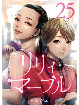 ��ꥣ���ޡ��֥��ʬ���ǡ�25