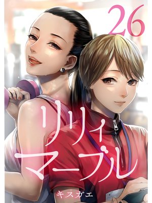 ��ꥣ���ޡ��֥��ʬ���ǡ�26