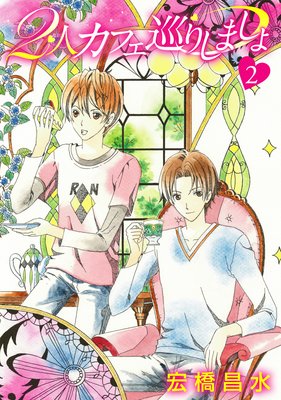 2�ͥ��ե���ꤷ�ޤ���2�ΤФ�����