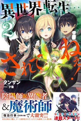 ������ž���Ĥ���Ƥͤ������Ż�����ŵ�ա�2