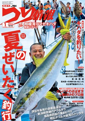 �Ĥ����2019ǯ9��1�����ɽ��