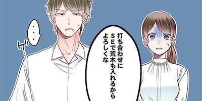 �˽�2�ͤǤλĶȤϡ�7�䥻�å������Ƥ뤫�� 26�ڥե륫�顼��