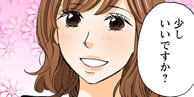 契約婚~目が覚めたら結婚してました~ 63【フルカラー】