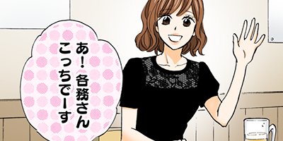 契約婚~目が覚めたら結婚してました~ 64【フルカラー】