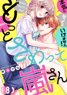 ���������祳��ۤ�äȤ���ä��򤵤���ܵ��ˤʤäƤϤ����ޤ���