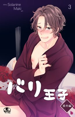 �Х겦���ֳ��� 3