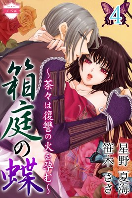 �ҥΥ٥��Ȣ����ĳ���㡹�������βФ��Ԥ��