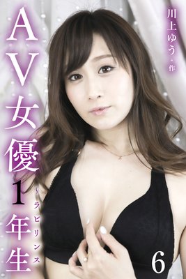 AV��ͥ1ǯ������ӥ��