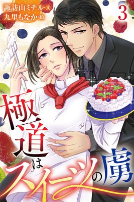 ��ƻ�ϥ������Ĥ�κ 3���Ҥ���ʤ�Υ�����