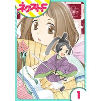 【単話売】平安ちょこっと恋絵巻