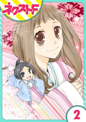 ��ñ�����ʿ�¤��礳�ä������� 2��