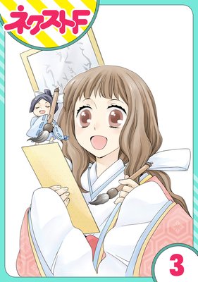 ��ñ�����ʿ�¤��礳�ä������� 3��