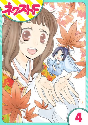 ��ñ�����ʿ�¤��礳�ä������� 4��