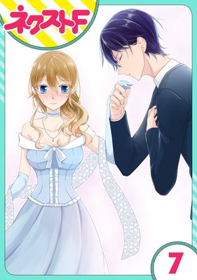 ��ñ����۲��ݸ���ˤϤ��󤶤�Ǥ��� 7��