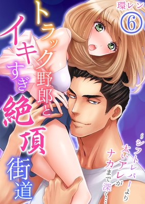 �ȥ�å���Ϻ�ȥ���������ĺ��ƻ�����եȥ�С�����������줬�ʥ��ޤǿ�����