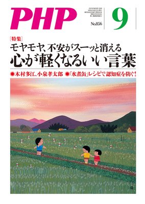 ���PHP 2019ǯ9����ɽ��