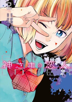 �����ޤ����� 2��