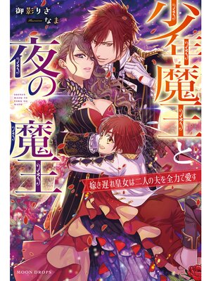 �ڳ��Υ٥�۾�ǯ�Ⲧ������Ⲧ �Ǥ��٤�Ľ�����ͤ��פ����Ϥǰ���