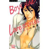 男ゴコロの秘密 Boys side Love stories.