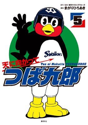 ŷ�˸����äƤĤж�Ϻ