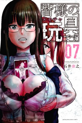 ���ͤδ��Ǥ� 7��