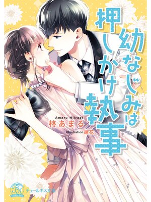 �ڳ��Υ٥���Ĥʤ��ߤϲ�������������SS�աۡڥ��饹���ա�