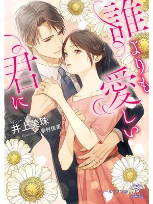 �ڳ��Υ٥��ï���Ⱖ�������ˡ�SS�աۡڥ��饹���ա�