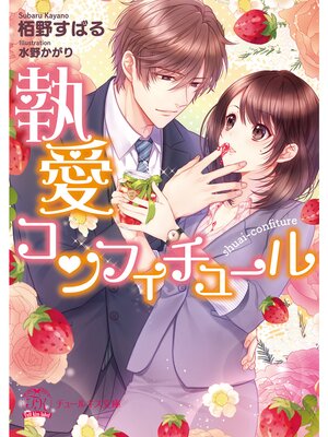 �ڳ��Υ٥�ۼ�������ե����塼���SS�աۡڥ��饹���ա�