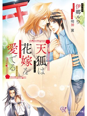 �ڳ��Υ٥��ŷ�ѤϲֲǤ򰦤Ǥ��SS�աۡڥ��饹���ա� 3