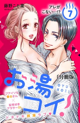 ���򥳥��� ʬ���� 7��