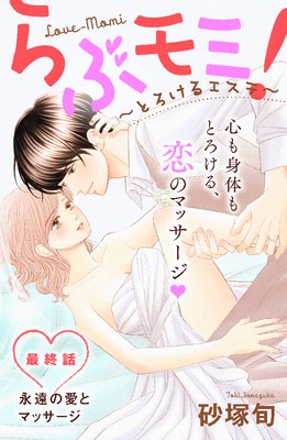 ��֥��!���Ȥ����륨���ơ� ʬ����