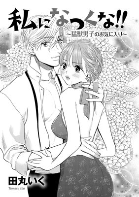 ��ˤʤĤ��ʡ������Խ��˻ҤΤ����������