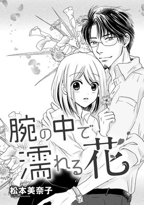 �Ӥ����Ǩ����