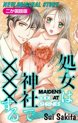 ���󤫹���ǡ�Love Jossie ����ʤ��Ȥ�ˤϿ��Ҥǡߡߡߤ����ɽ��