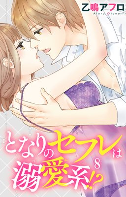 �Ȥʤ�Υ��ե��Ů���ϡ���