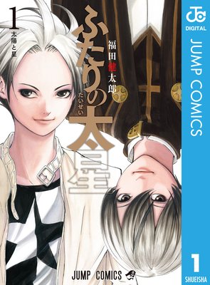 �դ�������� 1