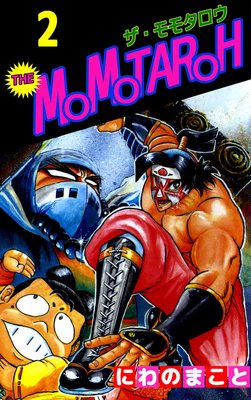 THE MOMOTAROH2