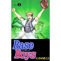 マックミランの女子野球部 1巻 須賀達郎 電子コミックをお得にレンタル Renta