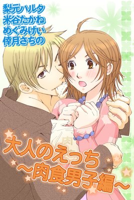 ��ͤΤ��ä��������˻��ԡ���ɽ��