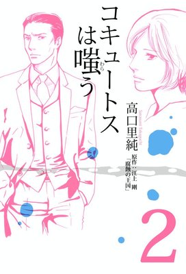 �����塼�ȥ����Ф�2