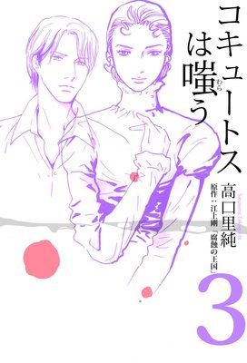 �����塼�ȥ����Ф�