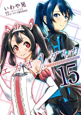 �������Υ����� Emotional side15