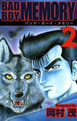 BAD BOY MEMORY2