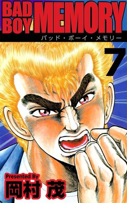 BAD BOY MEMORY7